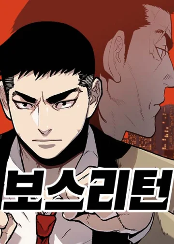 Boss Return