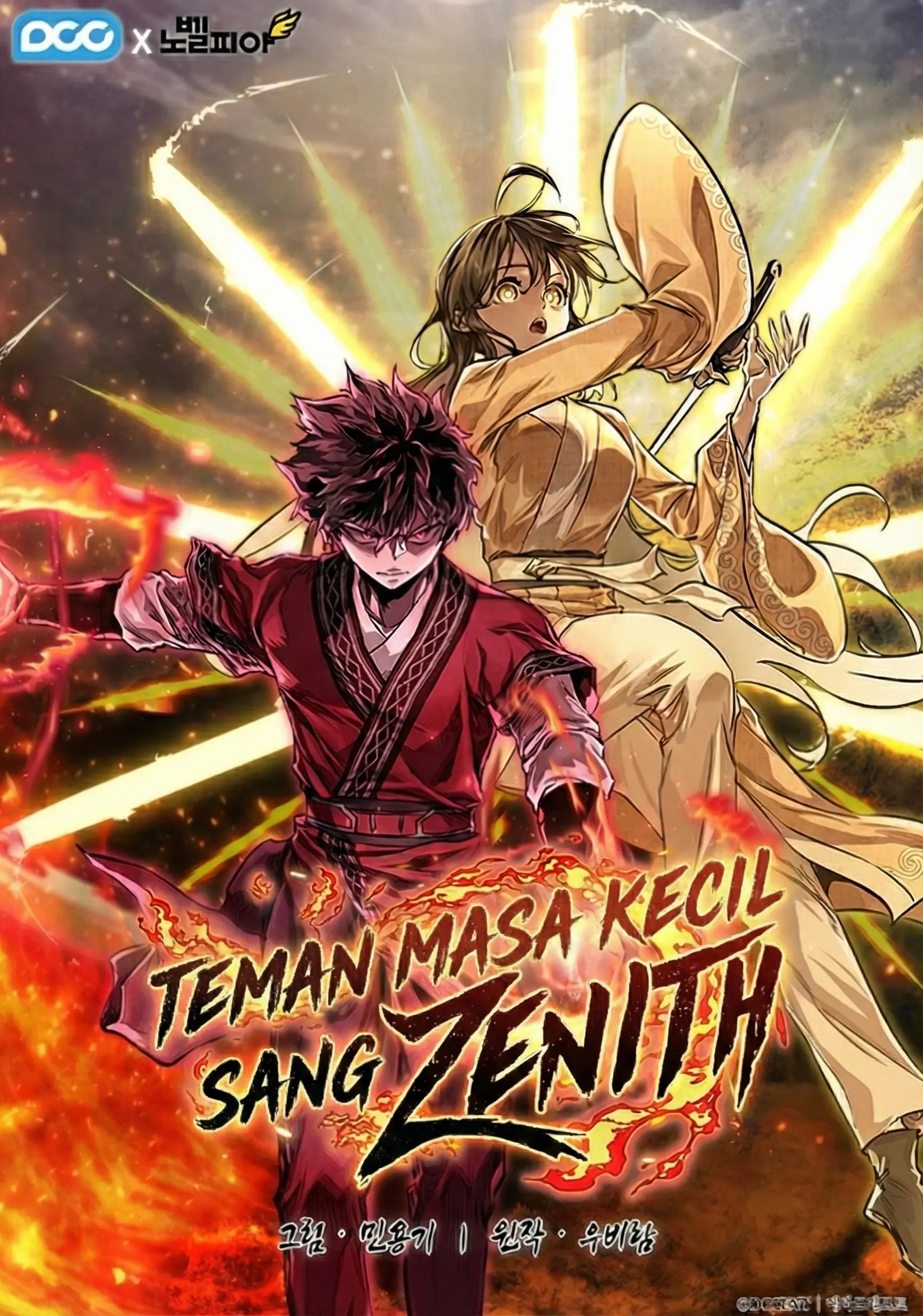 Childhood Friend Of The Zenith