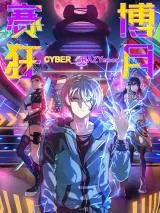 Cyber Crazy Moon
