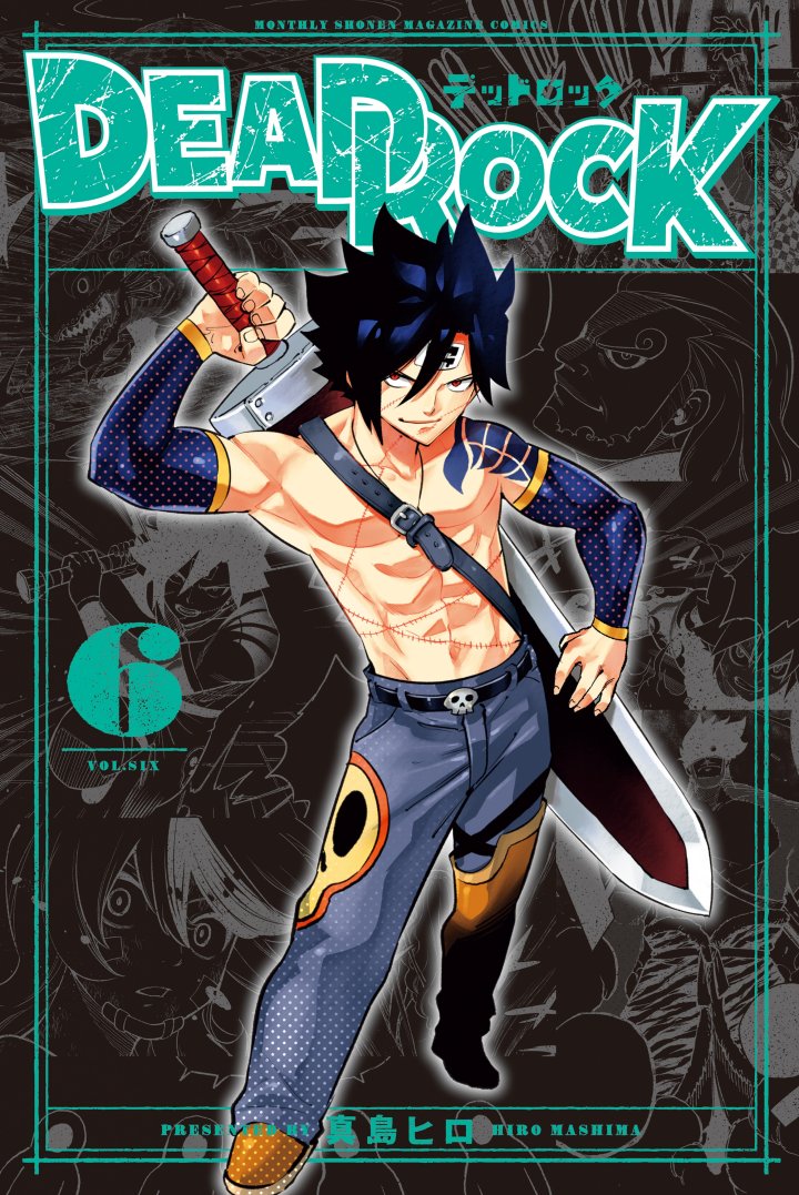 Dead Rock