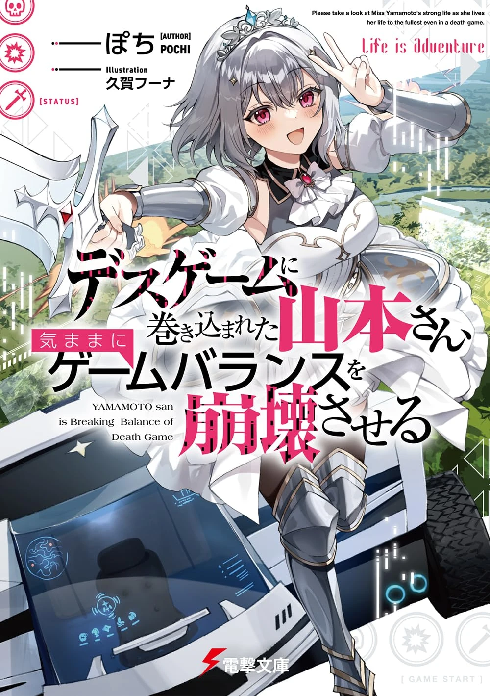 Death Game ni Makikomareta Yamamoto-san, Kimama ni Game Balance wo Houkaisaseru