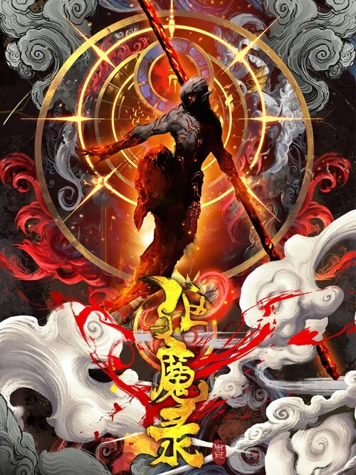 Demon-Slaying Chronicles