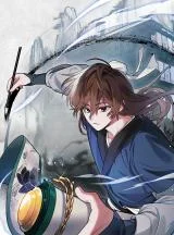 Dragon King Hall