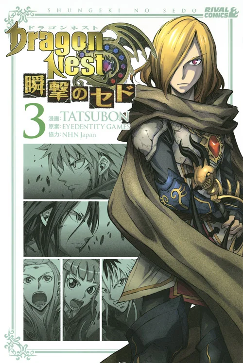 Dragon Nest Sage Prophecy
