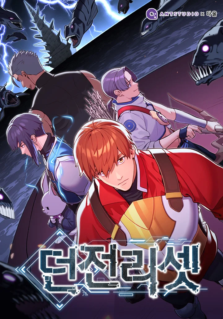 Dungeon Reset