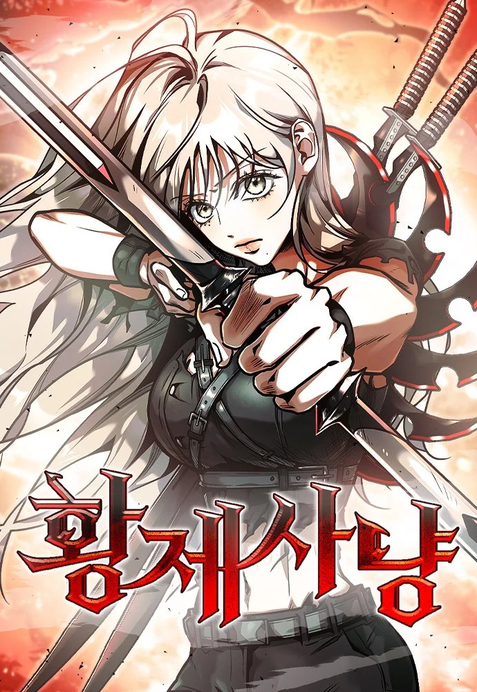 Emperor Hunt (Empress Hunt)