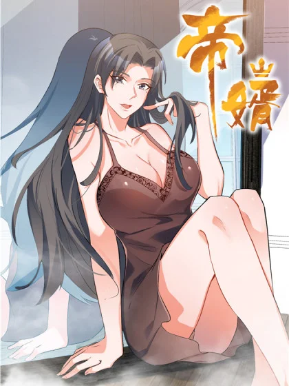 Emperor Son In Law