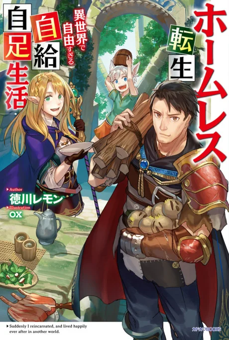 Homeless Tensei: Isekai De Jiyuu Sugiru Majutsu Jisoku