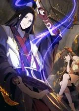I Rely on Tomb-Raiding to Cultivate and Become a God