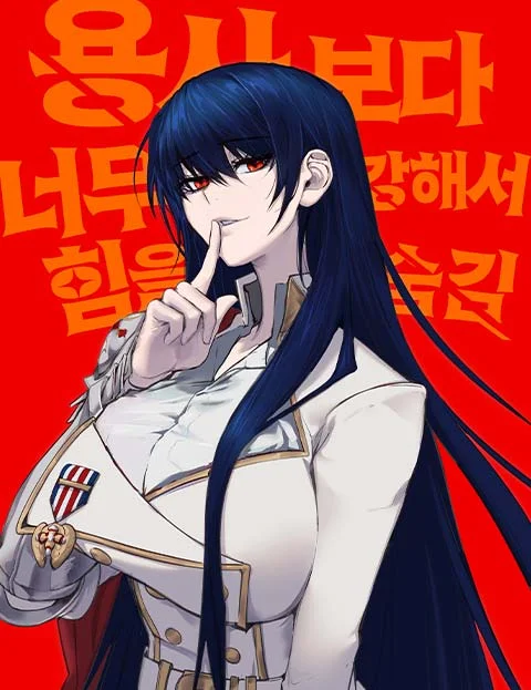I Was More Overpowered Than the Hero, so I Hid My Power!