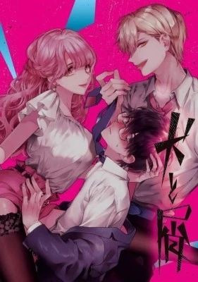 Inu to Kuzu (Dog and Scum)