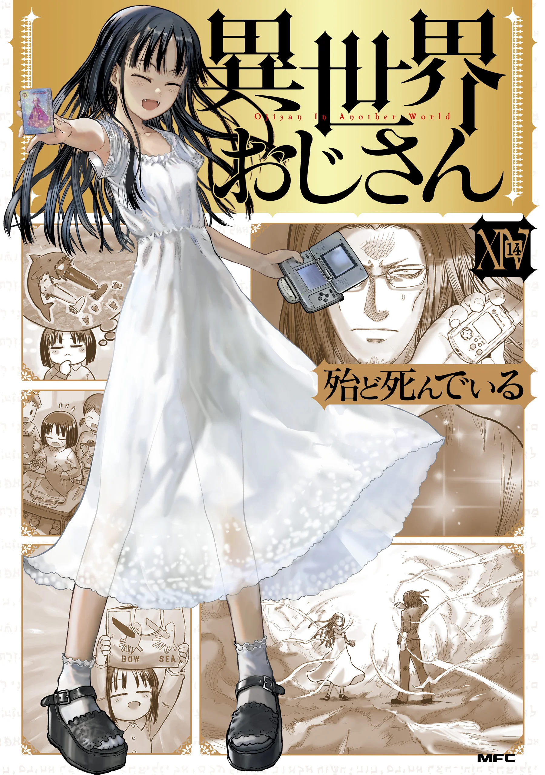 Isekai Ojisan