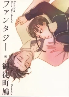 Isekai Sakaba no Sextet