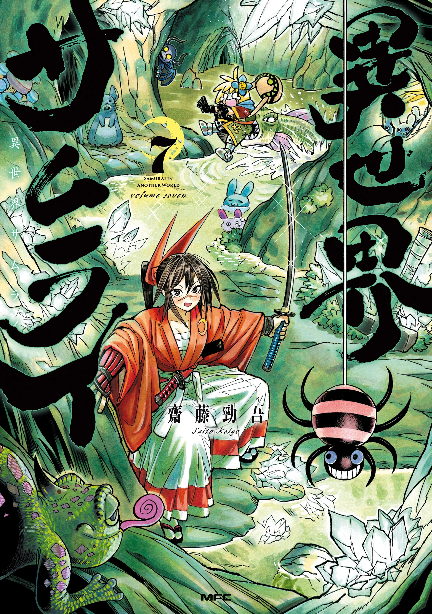Isekai Samurai