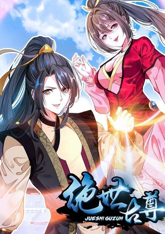 Jueshi Guzun (Peerless Ancient)