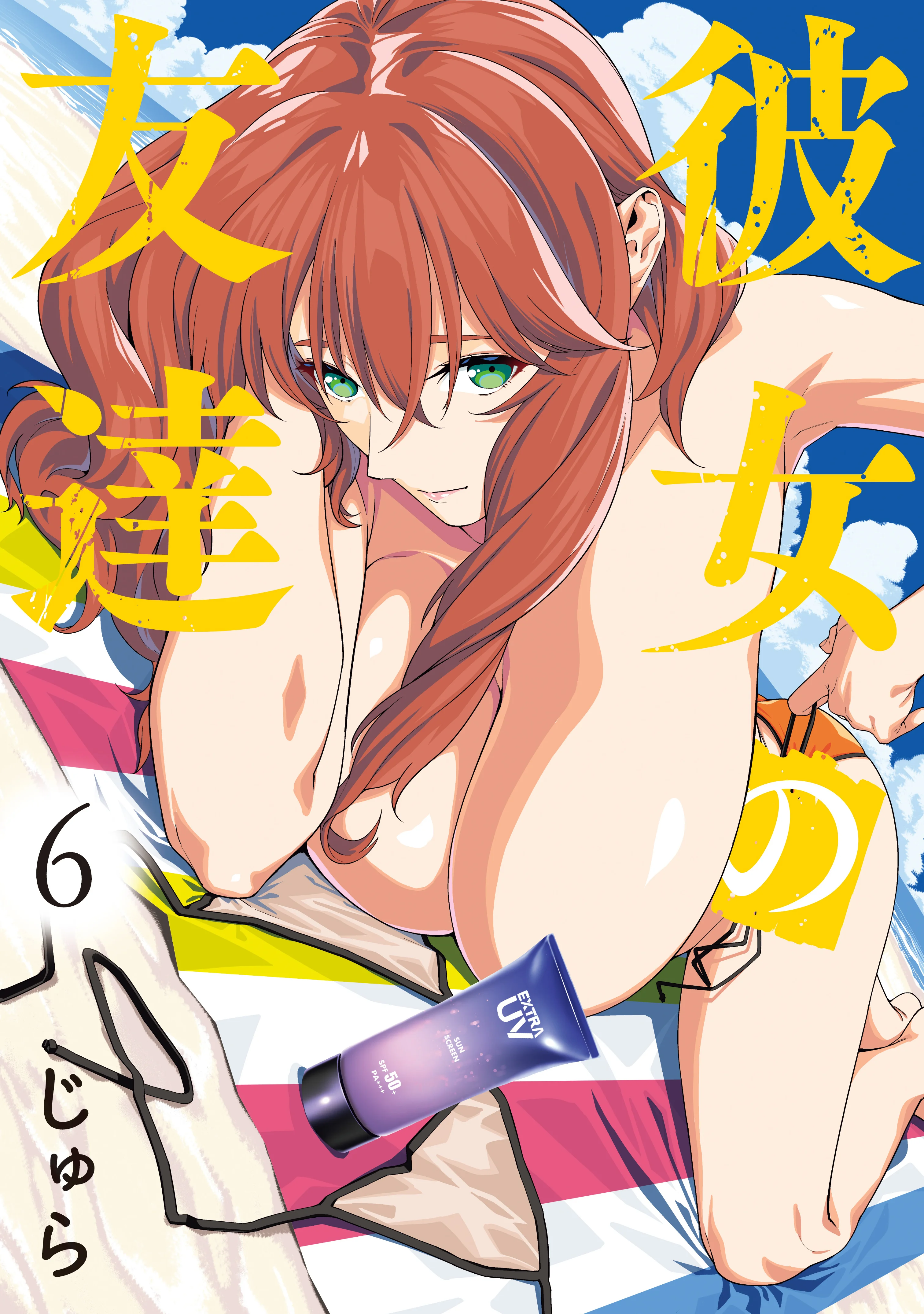 Kanojo no Tomodachi