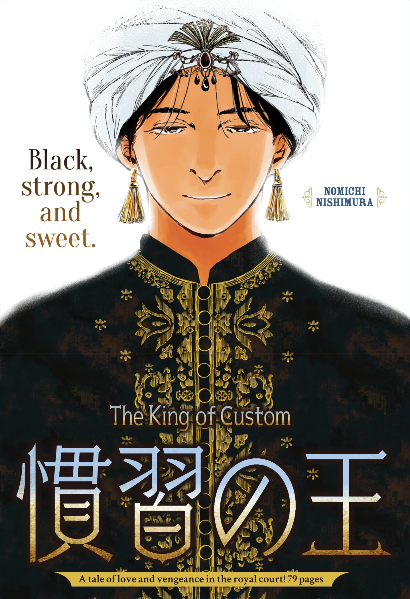 Kanshuu no Ou
