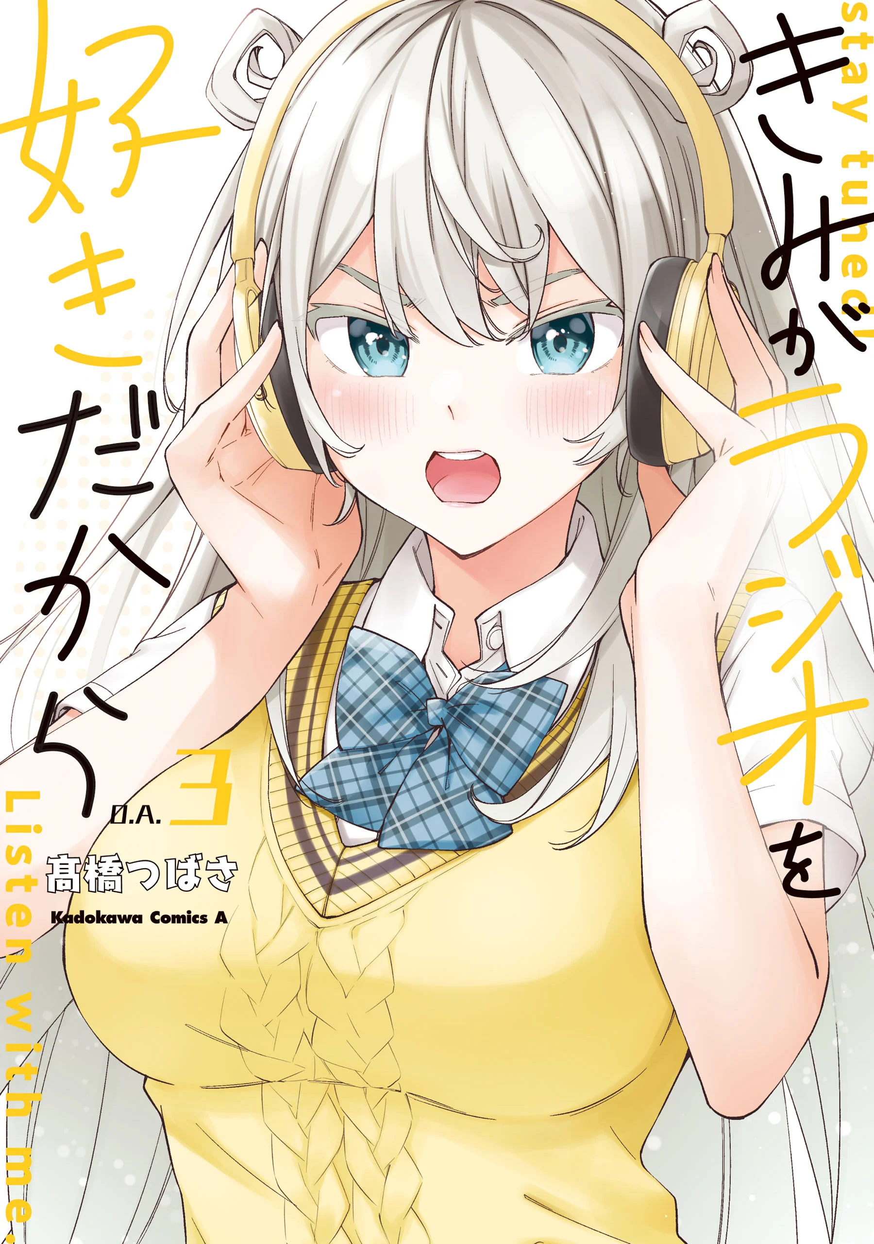 Kimi ga Radio wo Suki dakara