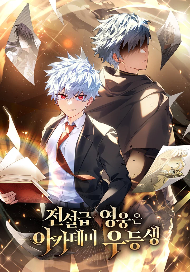 The Legendary Hero Is an Academy Honors Student