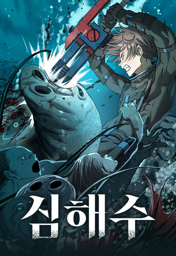 Leviathan