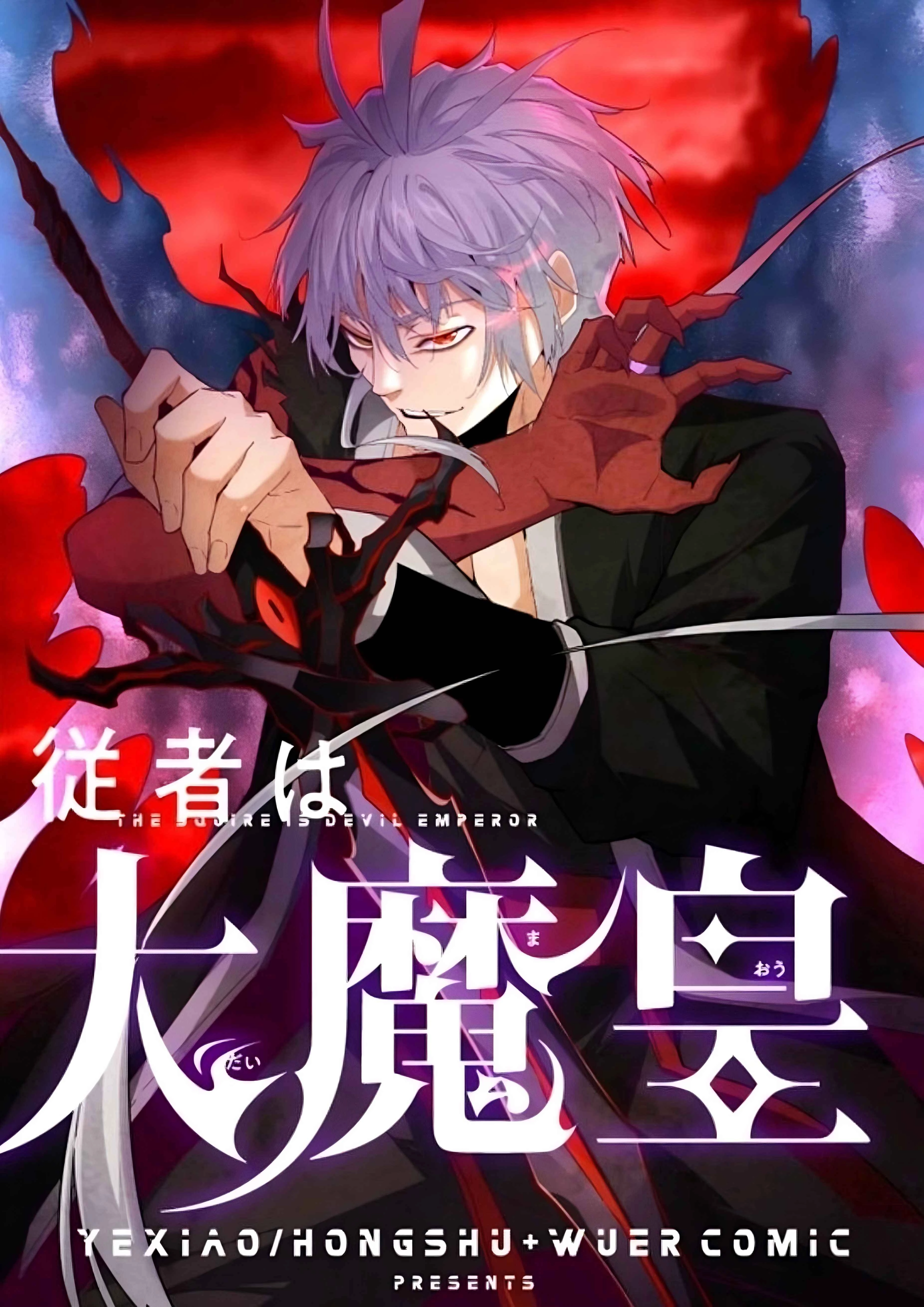 Magic Emperor