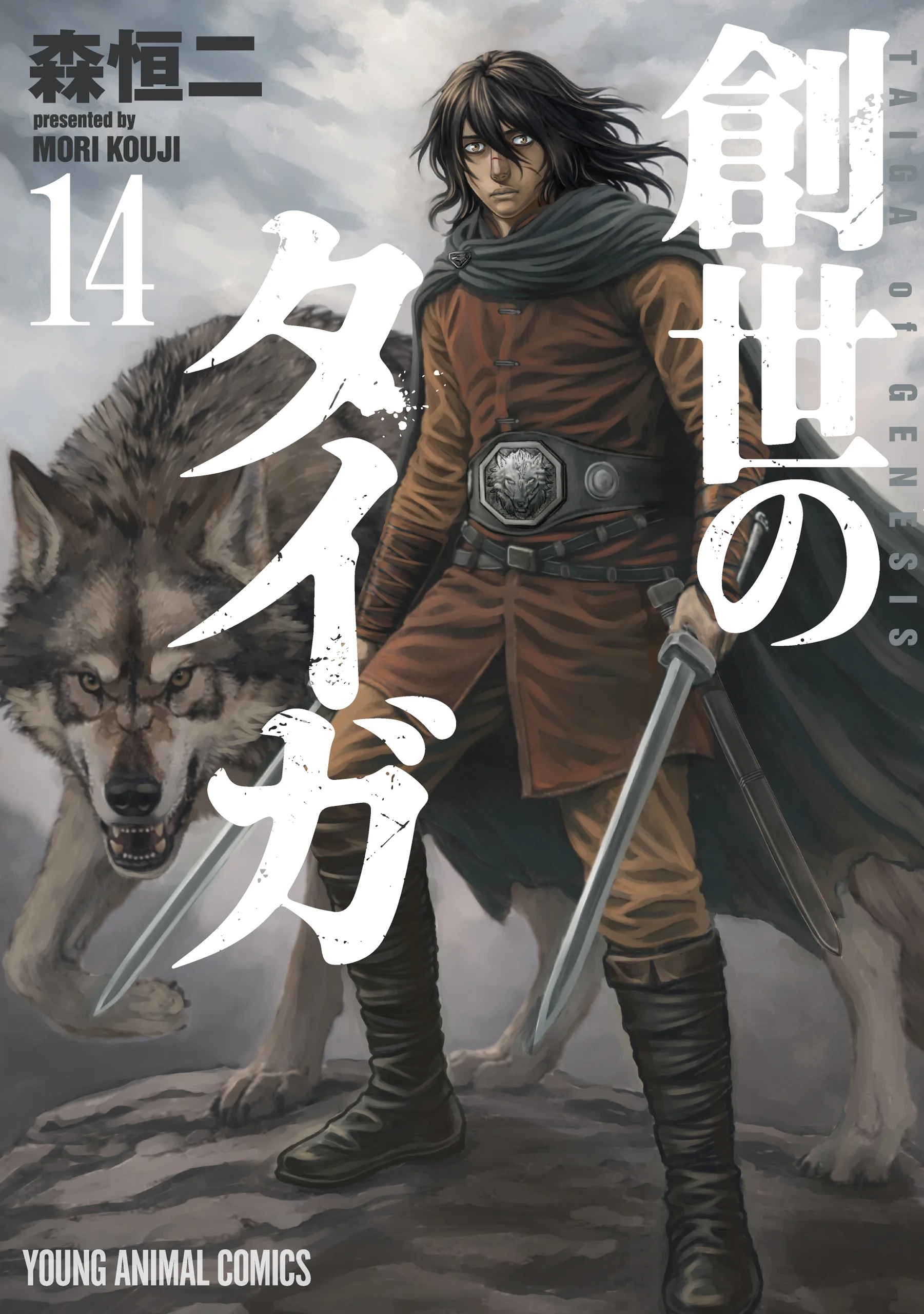 Sousei no Taiga