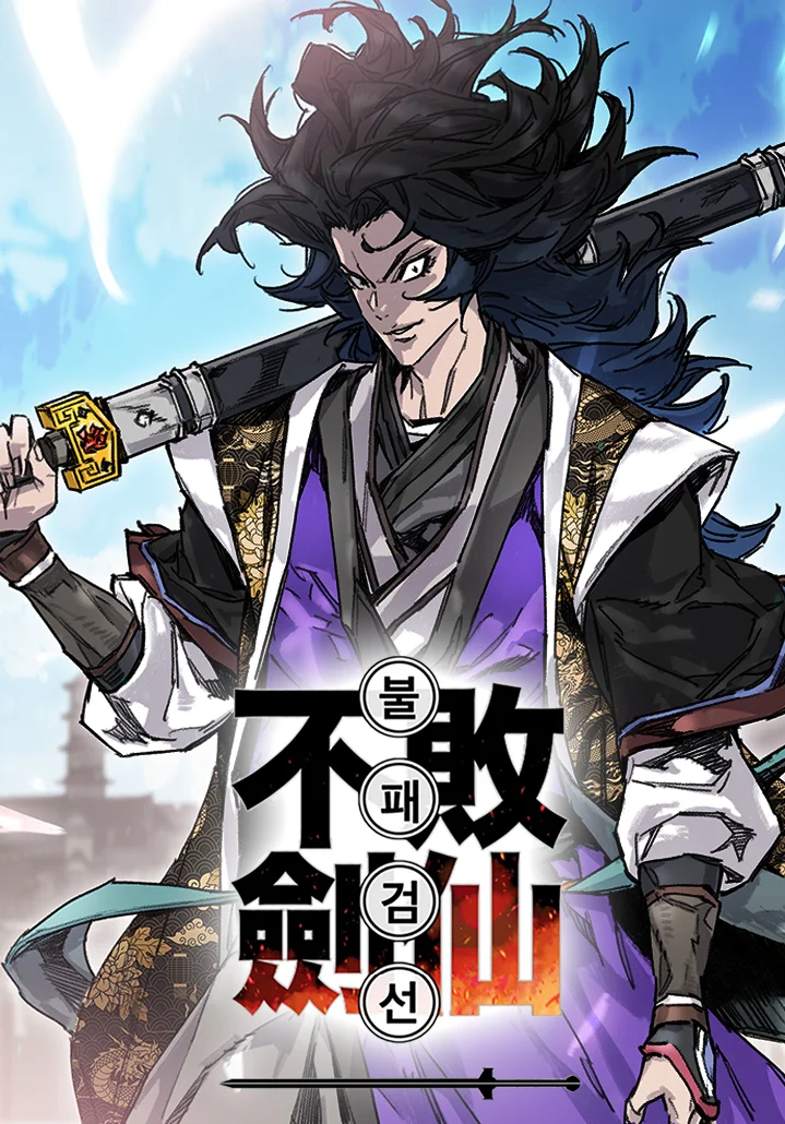 The Undefeatable Swordsman
