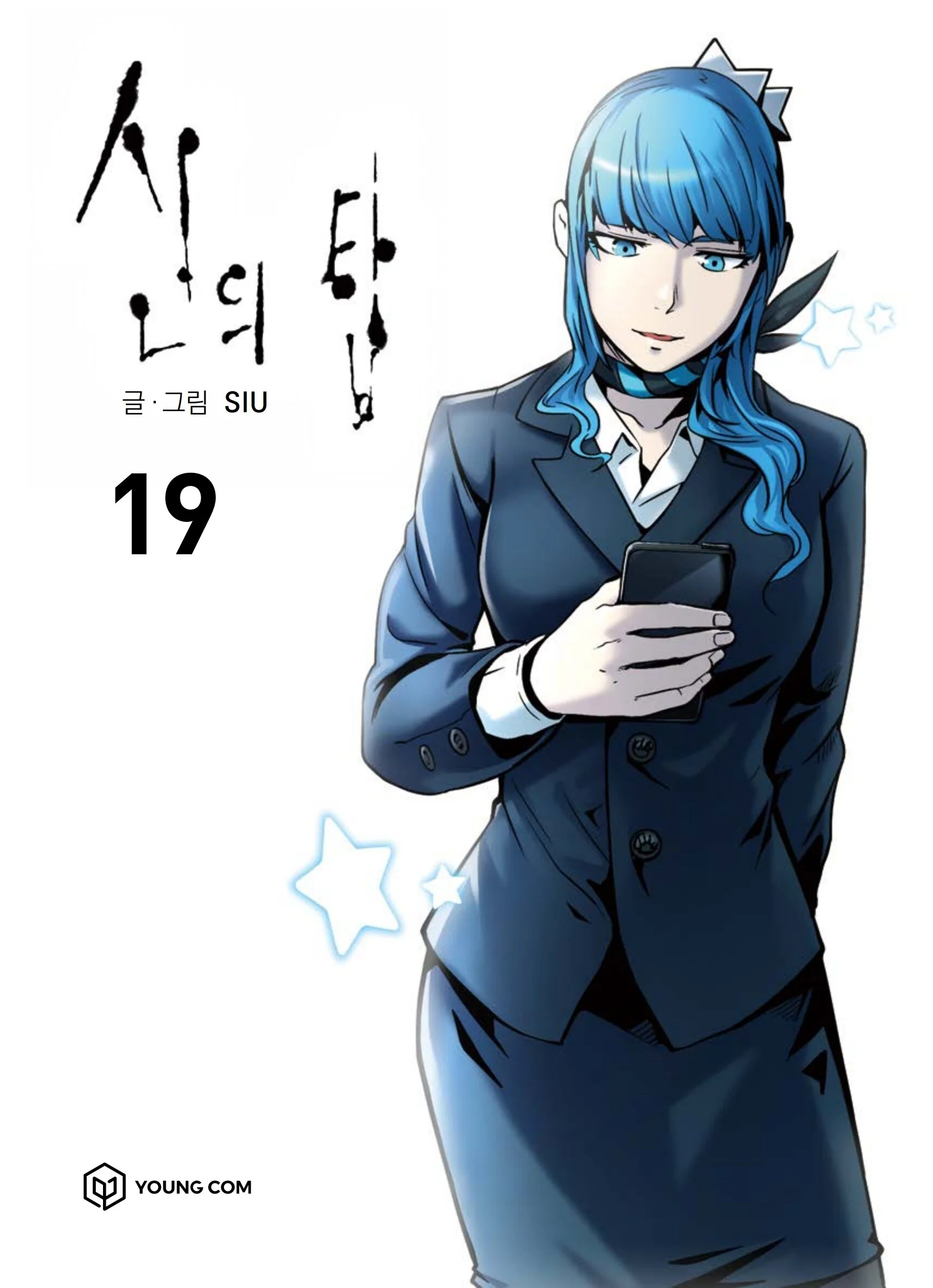 Tower Of God: Side Story Urek Mazino
