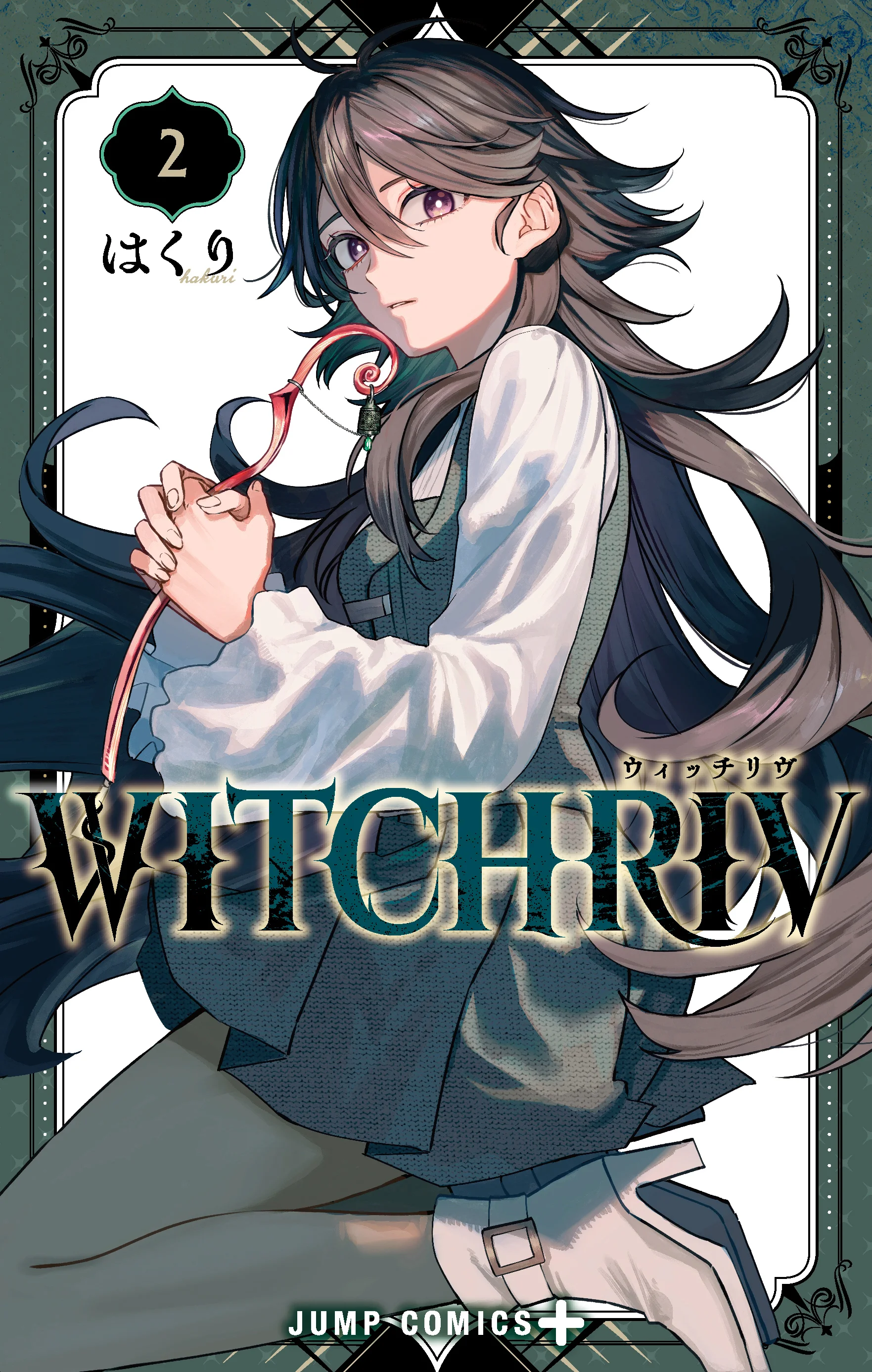 WITCHRIV