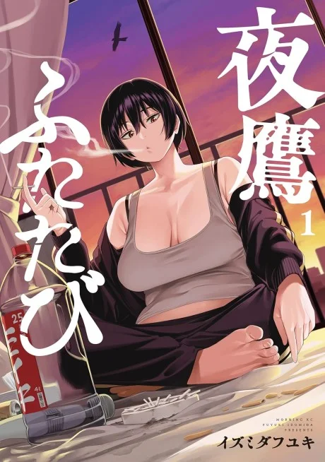 Yotaka Futatabi